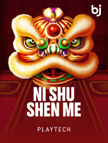 Ni Shu Shen Me game icon